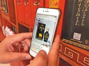 山西汾酒集團(tuán)啟動(dòng)全面整改 嚴(yán)打‘三無(wú)散酒’冒充品牌 并強(qiáng)化手機(jī)應(yīng)用開發(fā)銷售業(yè)務(wù)