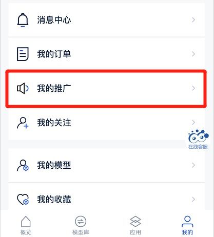 移動(dòng)支付時(shí)代 手機(jī)上買賣3D模型，用它更輕松——手機(jī)應(yīng)用開發(fā)及銷售新模式