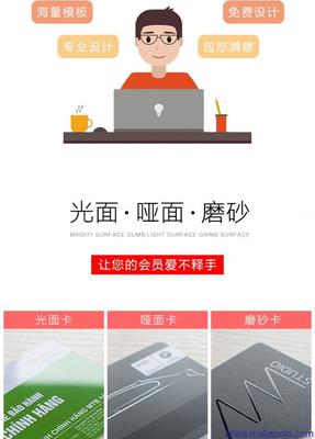 瑞通云連鎖會員軟件 微信電子設(shè)計(jì)結(jié)合磁條卡的專業(yè)設(shè)計(jì)服務(wù)