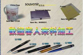 香港專業(yè)設(shè)計(jì)服務(wù) 傳單、名片、信封、小冊子、海報(bào)及書刊廣告設(shè)計(jì)
