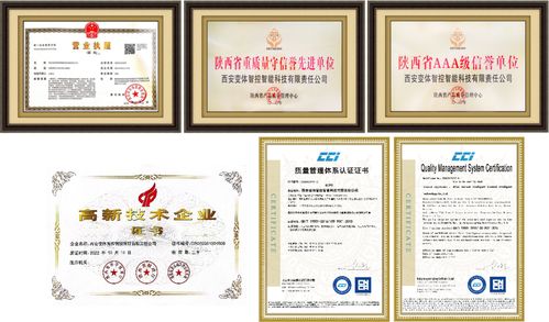 從設(shè)計(jì)到維護(hù) 西安變體智控如何打造一站式自動化服務(wù)新體驗(yàn)