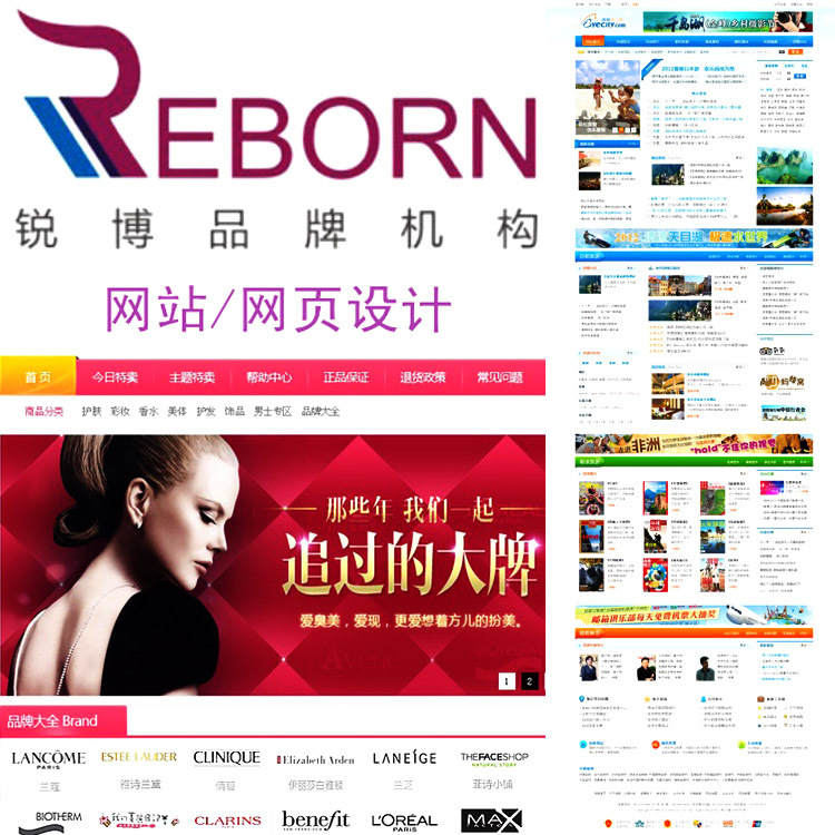 精品視覺設(shè)計(jì)引領(lǐng)品牌升級——寧波市鎮(zhèn)海銳博文化傳媒專業(yè)服務(wù)解析